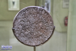 Najsłynniejsze znalezisko - Dysk z Fajstos