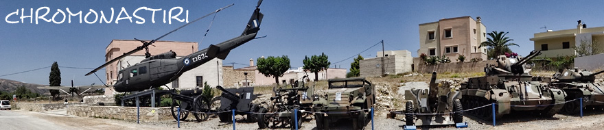 Muzeum wojskowe w Chromonastiri
